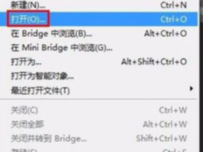 怎么去除照片上多余的人第1步