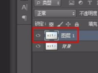 怎么去除照片上多余的人第2步