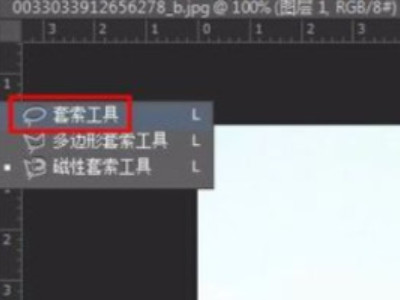 怎么去除照片上多余的人第3步
