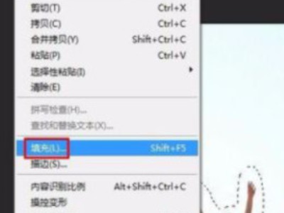 怎么去除照片上多余的人第5步