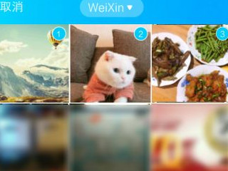 qq长图怎么弄第5步