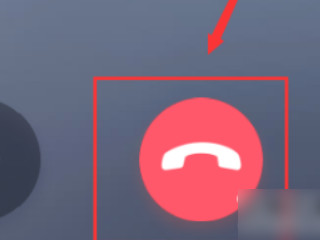 手机qq共享屏幕在哪第5步