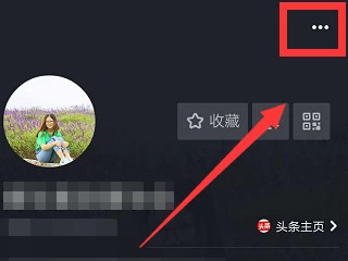 抖音推送通知怎么打开第1步