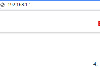 自家wifi怎么拉黑别人第2步