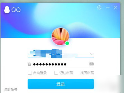 qq拉黑了怎么恢复正常第1步