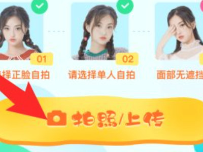 三岁照片教程第2步