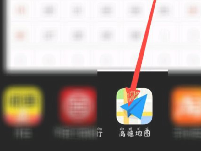 导航怎么看过路费第1步