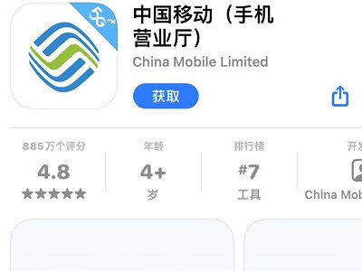 哪些平台支持手机话费购物第1步