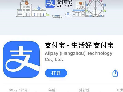 哪些平台支持手机话费购物第3步