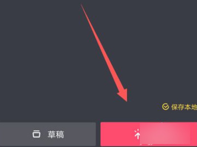 拍抖音时间拍长时间的怎么弄第6步