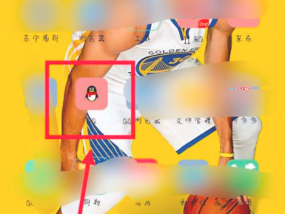 2021兴趣部落在哪里打开第1步