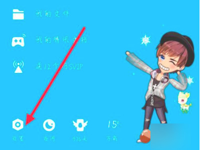 2021兴趣部落在哪里打开第2步