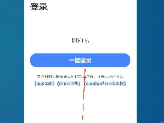 高德地图足迹点亮怎么手动添加第4步