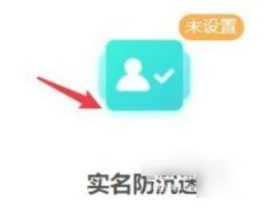 网易邮箱实名认证更换解除第4步
