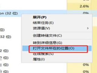 快压怎么彻底删除第3步