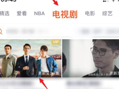 如何剪辑电视剧制作视频第1步