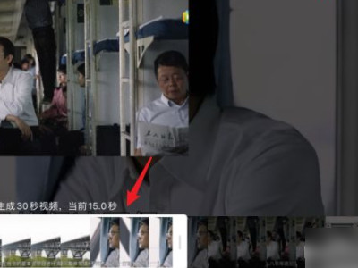 如何剪辑电视剧制作视频第4步