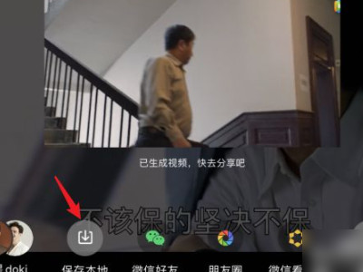 如何剪辑电视剧制作视频第5步