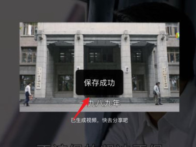 如何剪辑电视剧制作视频第6步
