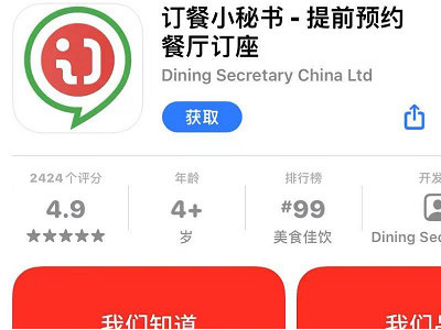 除了美团还有什么团购平台第4步
