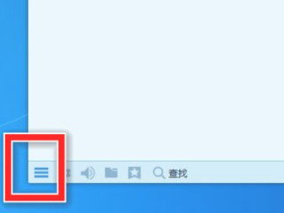 qq历史所有添加过的好友 第2步