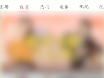 b站缓存怎么保存在相册第1步