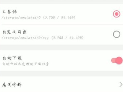 b站缓存怎么保存在相册第3步