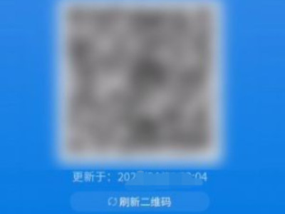 山东电子健康通行码怎么解绑第4步