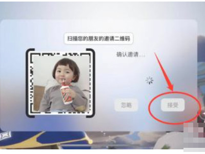 光遇别人发链接我怎么加第4步