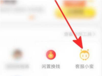 淘宝为什么不能删评价了第1步