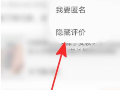 淘宝为什么不能删评价了第5步