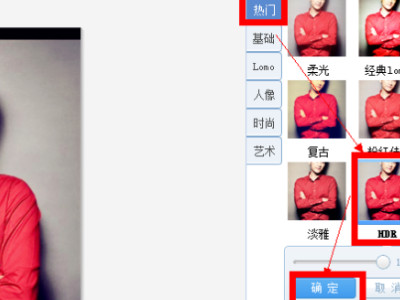 美图秀秀app去油光在哪里第6步
