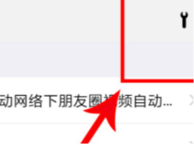 微信突然崩溃聊天记录都没了第4步