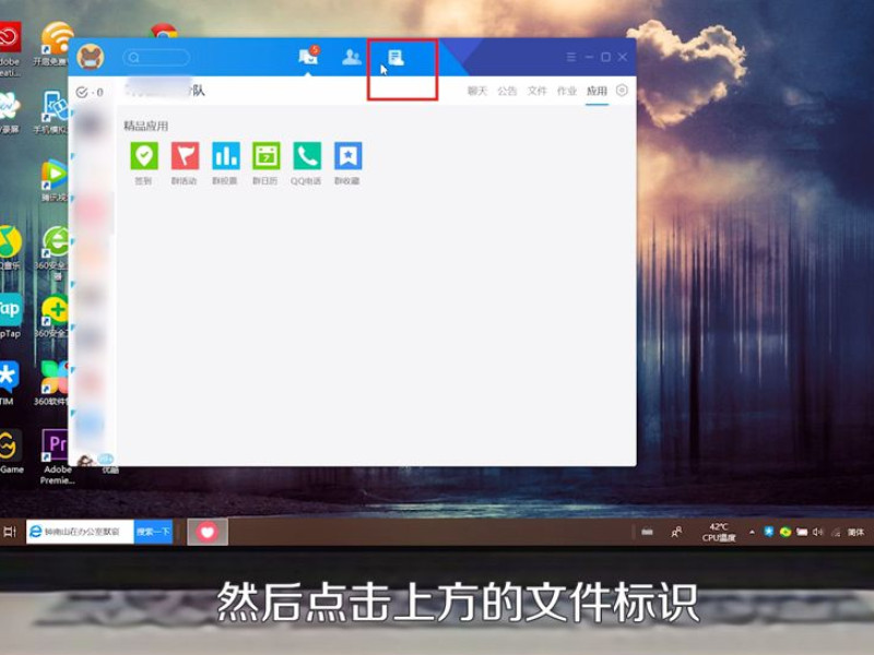 qq过期的文件如何恢复第3步