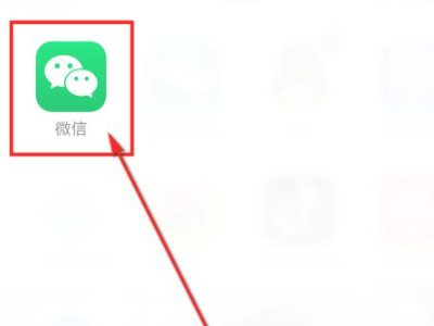 找回账号密码第1步