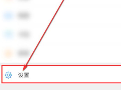 找回账号密码第3步