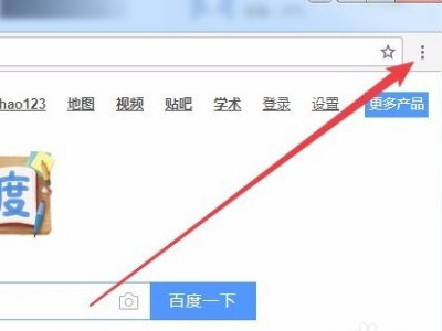 谷歌浏览器翻译设置第1步
