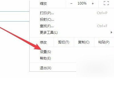 谷歌浏览器翻译设置第2步