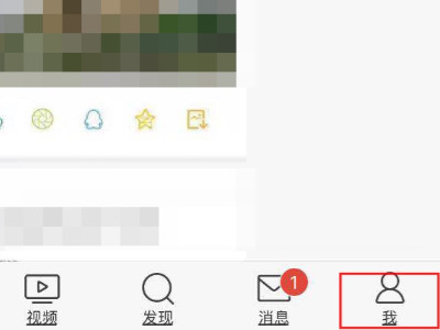 手机微博的评论怎么删除第2步