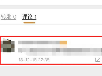 手机微博的评论怎么删除第5步