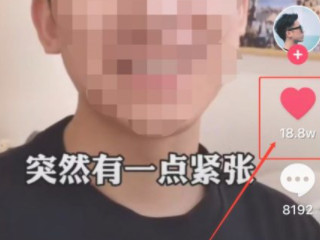 抖音误点赞补救办法第5步