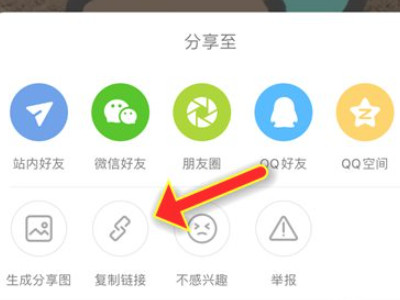 小红书头像怎么去水印第3步