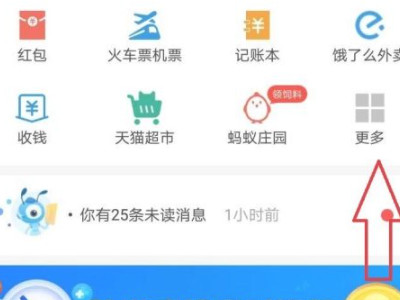 西安天然气网上缴费方式第1步