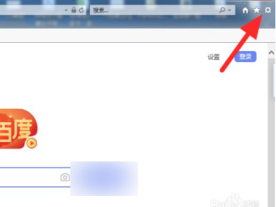 浏览器无法上网,其他正常第1步