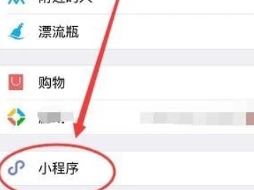 怎么把一张照片分成九宫格第1步