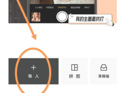 醒图怎么保存自己调的滤镜第1步