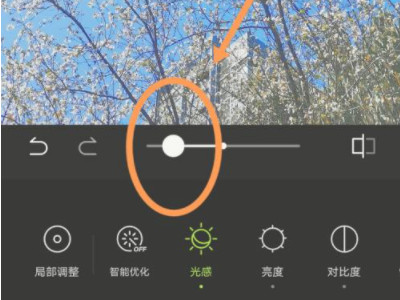 醒图怎么保存自己调的滤镜第3步