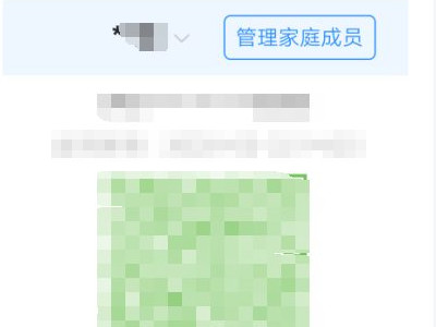 没有手机的人怎么出示健康码第4步