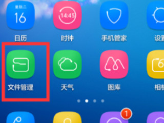 微信看过的视频缓存在哪里第1步