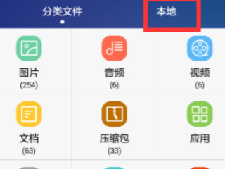 微信看过的视频缓存在哪里第2步